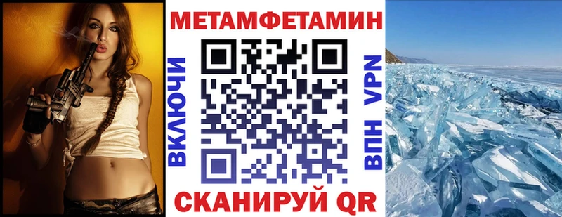 АМФЕТАМИН VHQ  Майкоп 