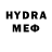 Codein напиток Lean (лин) Dima Rydko