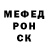 Метадон белоснежный EmiXxx