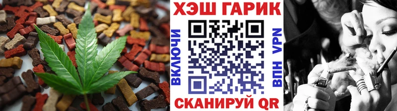 Еда ТГК марихуана  Майкоп 