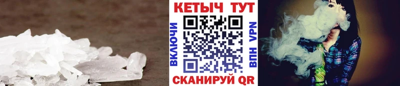 Кетамин ketamine  Майкоп 