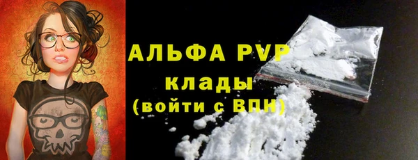 мет Гусь-Хрустальный