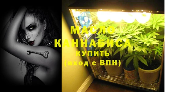 мет Гусь-Хрустальный