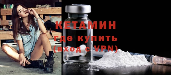 мет Гусь-Хрустальный