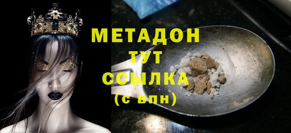 мет Гусь-Хрустальный