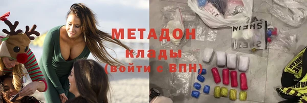 кокаин VHQ Гусиноозёрск