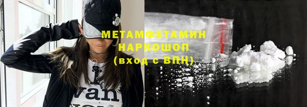 гашиш Гусев