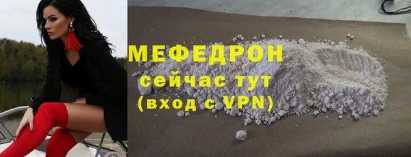 мет Гусь-Хрустальный