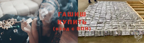 гашиш Гусев