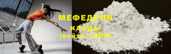 кокаин VHQ Гусиноозёрск