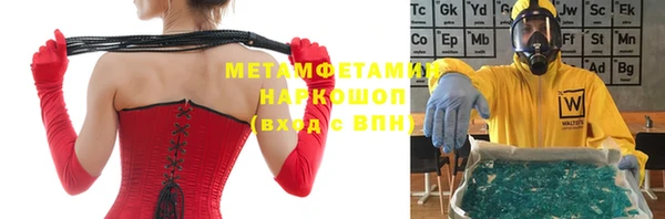 кокаин VHQ Гусиноозёрск
