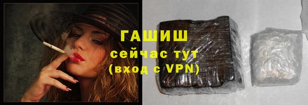 кокаин VHQ Гусиноозёрск