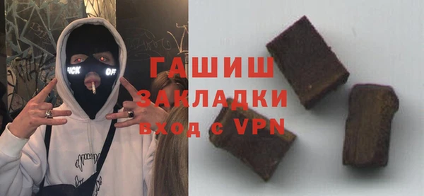 гашиш Гусев
