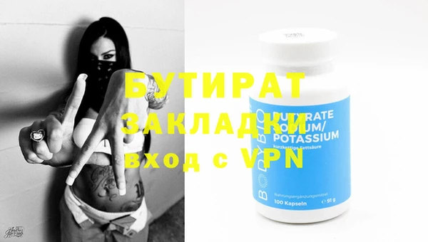 мет Гусь-Хрустальный