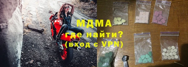 мет Гусь-Хрустальный