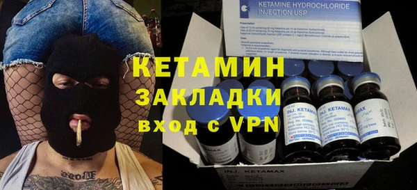 кокаин VHQ Гусиноозёрск