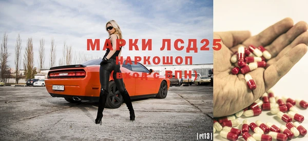 мет Гусь-Хрустальный