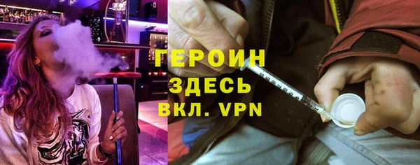 мет Гусь-Хрустальный