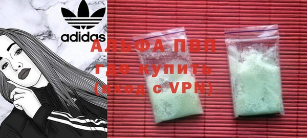 мет Гусь-Хрустальный