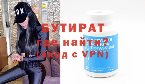 мет Гусь-Хрустальный