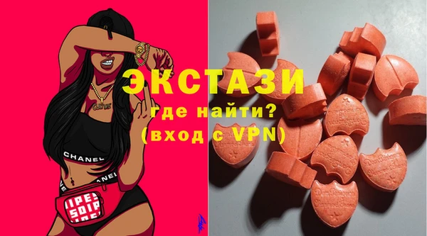 мет Гусь-Хрустальный