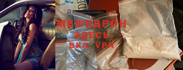 кокаин VHQ Гусиноозёрск