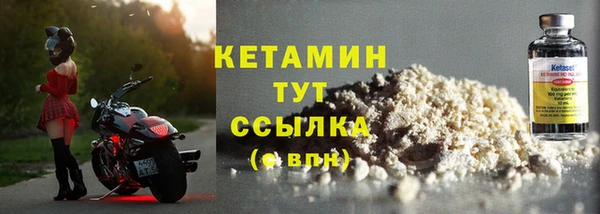 кокаин VHQ Гусиноозёрск