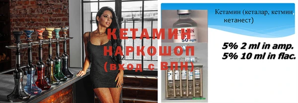 кокаин VHQ Гусиноозёрск