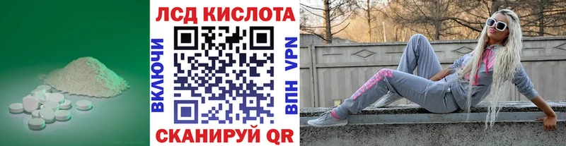 магазин продажи наркотиков  mega зеркало  ЛСД экстази ecstasy  Майкоп 