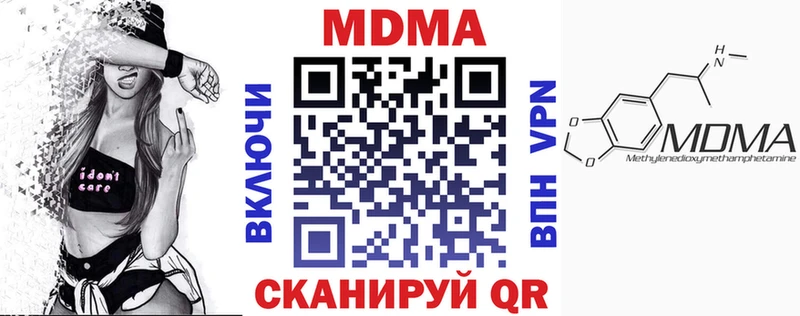 блэк спрут   Майкоп  MDMA crystal 
