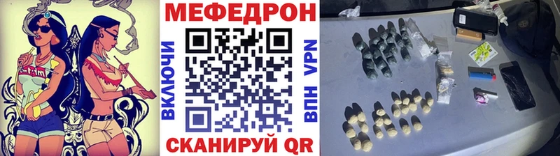 мега как войти  Майкоп  МЕФ mephedrone 