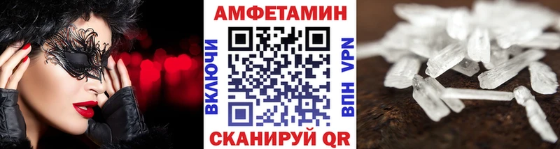 площадка телеграм  Майкоп  МЕТАМФЕТАМИН кристалл 