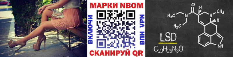Марки 25I-NBOMe 1,5мг  закладка  Майкоп 